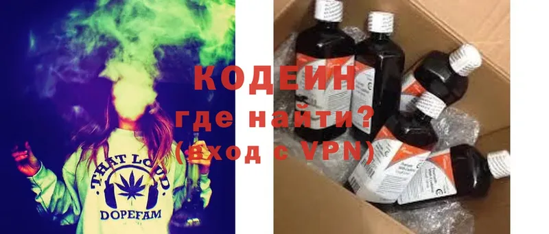 Codein Purple Drank  MEGA   Верхний Уфалей  где можно купить  