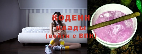 MESCALINE Волоколамск