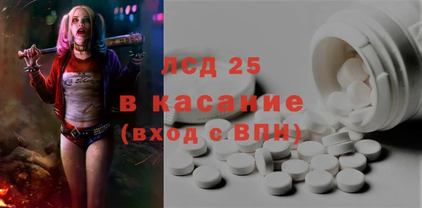 MESCALINE Волоколамск